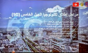 Tunisie : La licence 5G coûtera moins cher que la 4G avec lancement officiel en janvier 2025